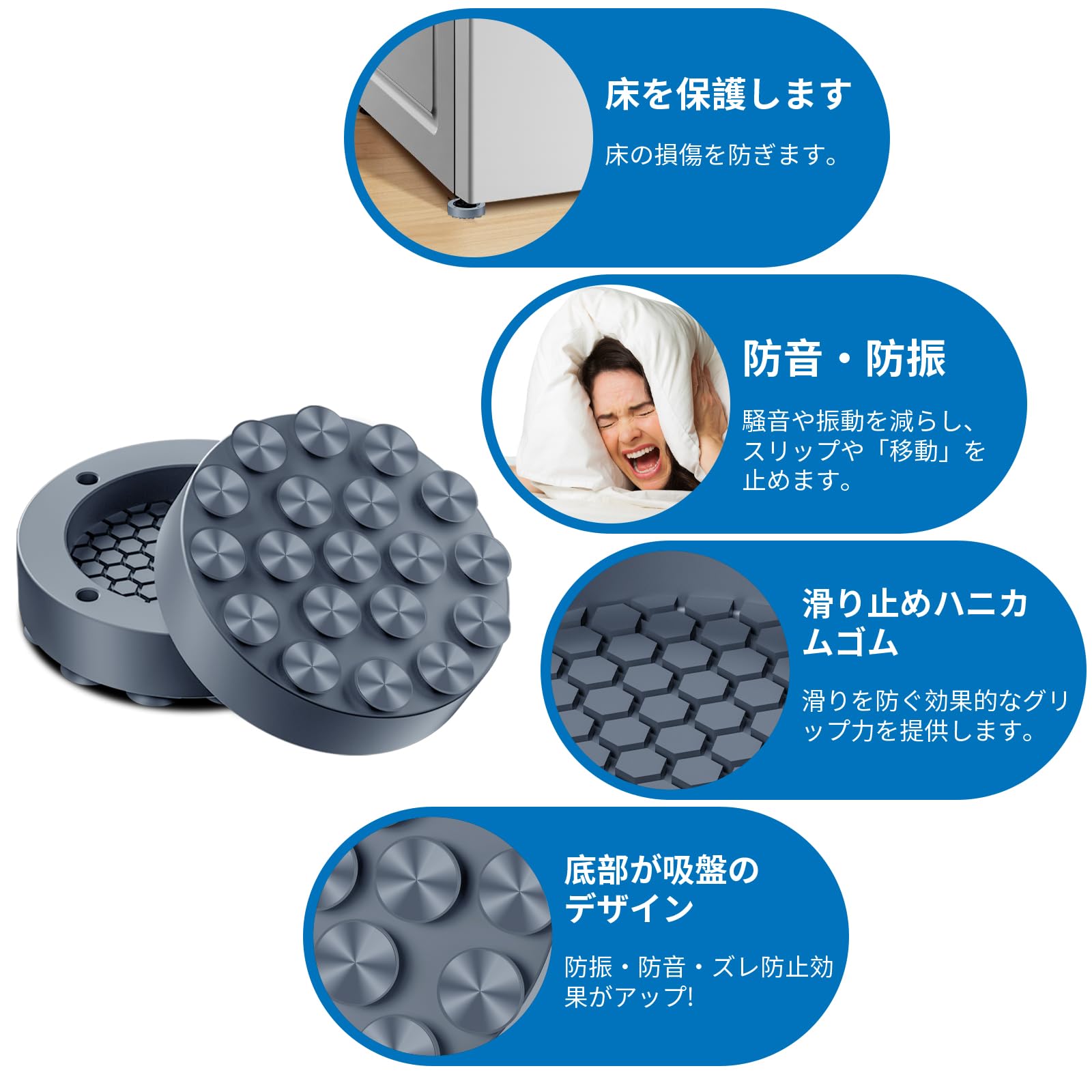 ★Ezprotekt 洗濯機用 防振かさ上げ台 8個入り 底上げ 防振ゴム Amazon.co.jp: Ezprotekt 洗濯機用防振ゴム 滑り止め 防音ゴム 振動